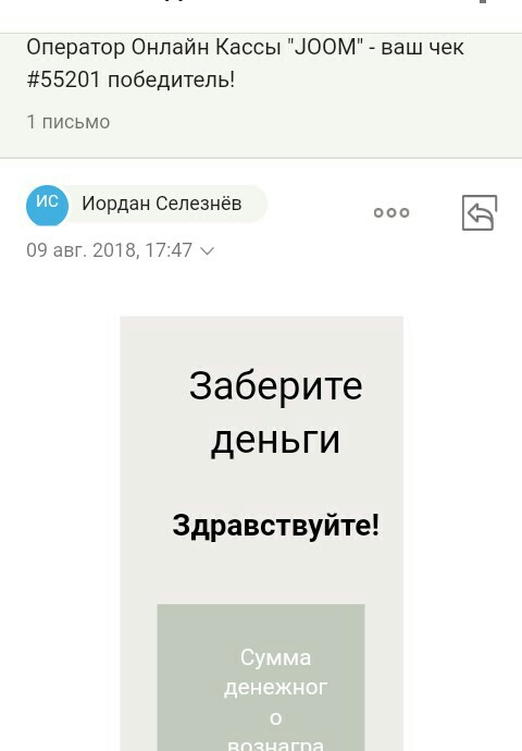 Джум Отзывы Покупателей О Магазине