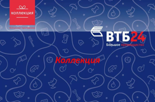 Втб 24 Магазин Бонусов